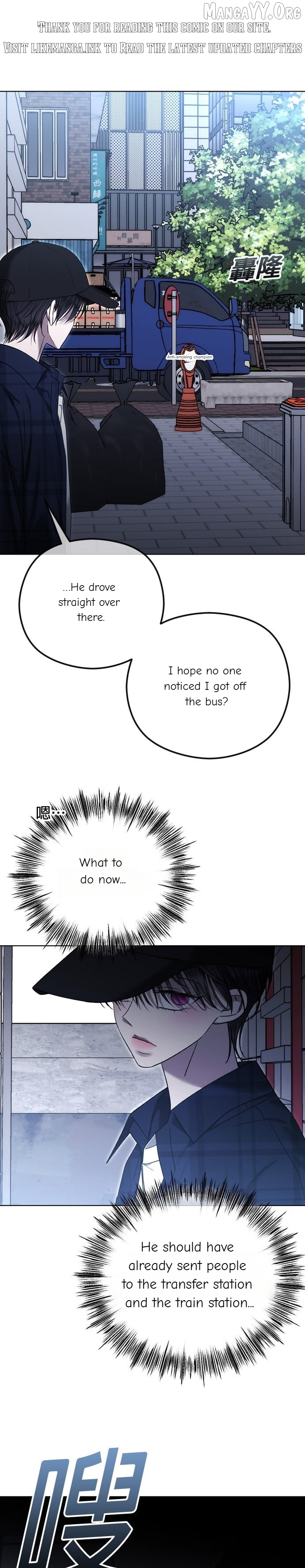 The Ending, I Want to Change it Chapter 108 - page 1